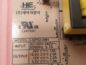 POWER SUPPLY PSU FOR LG 52LG5010 TV EAY41752701 LGP52-08H B12520127010 REV:1.1 - Image 6