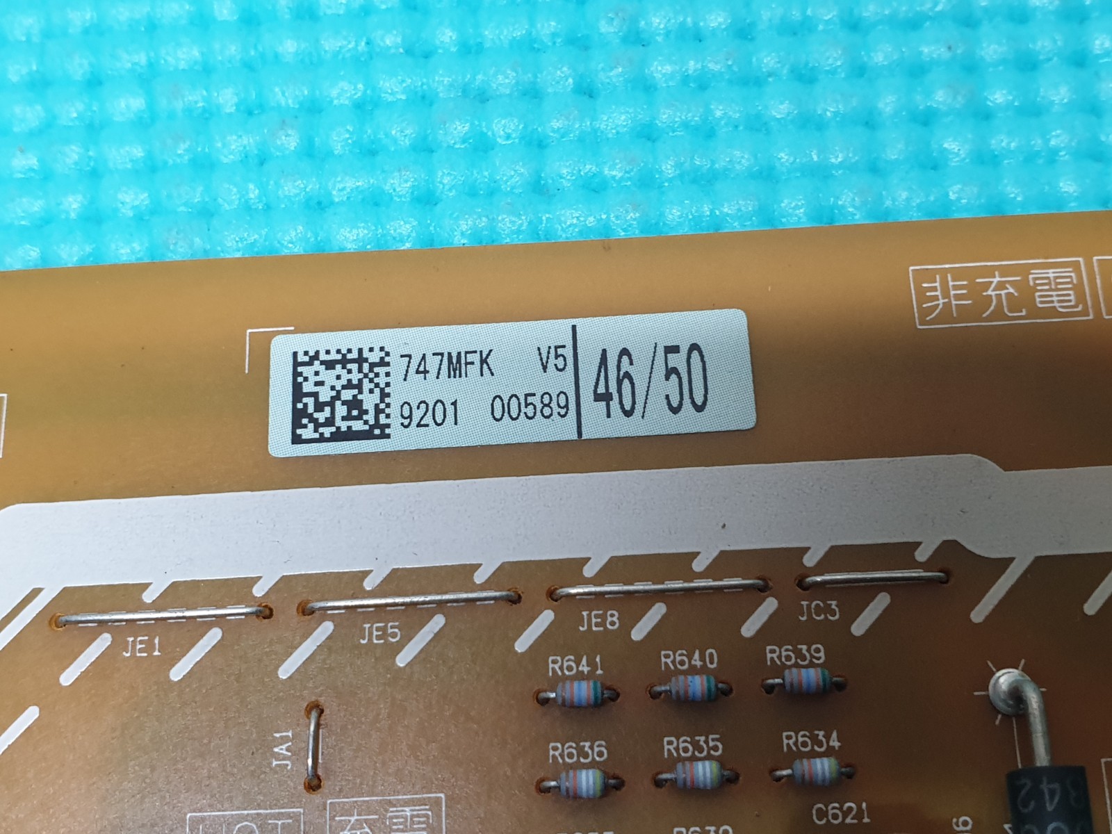 POWER SUPPLY BOARD PSU PANASONIC TX-P50G10B 50" PLASMA TV ETX2MM747MF 747MFX - Image 2